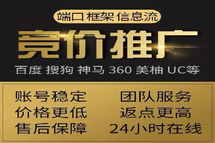 SEM搜索引擎优化案例集锦，助您掌握优化技巧