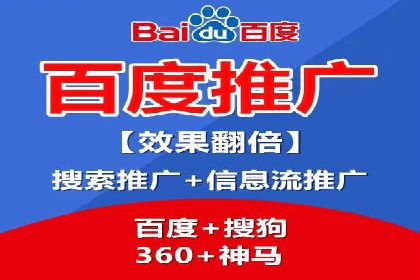 行业标杆案例：百度推广托管优化策略全解析
